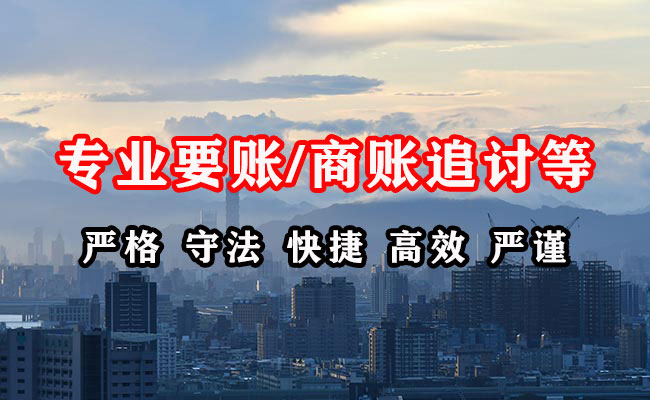 枞阳收账公司